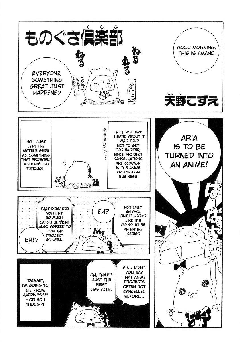 Read Aria ENGLISH Manga Online