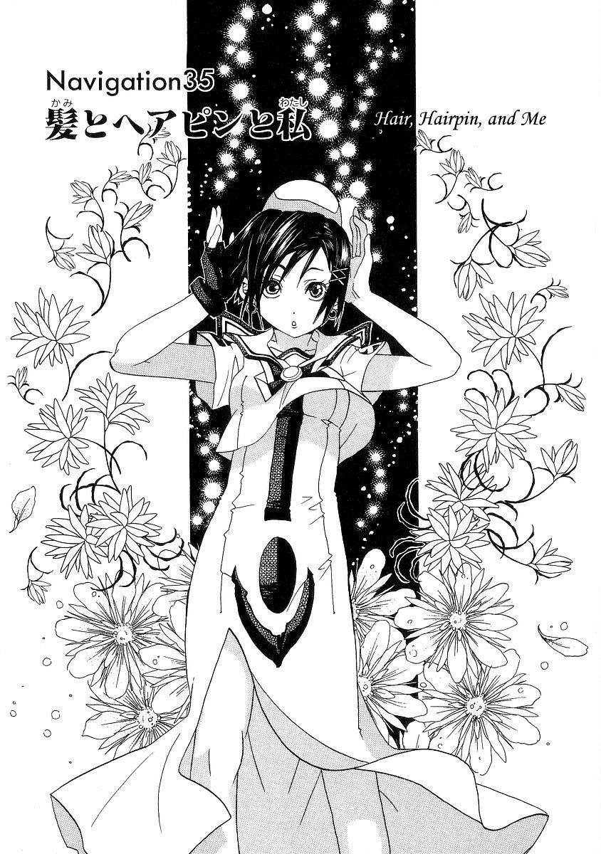 Read Aria ENGLISH Manga Online