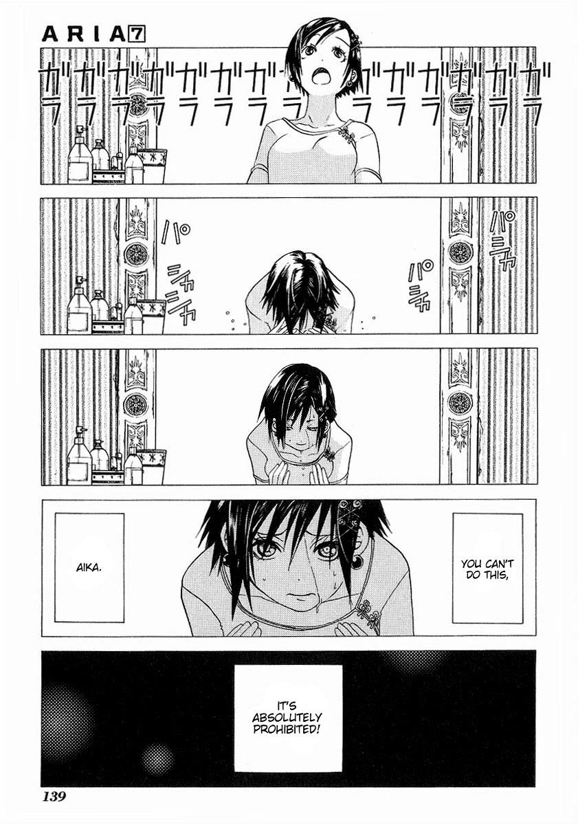 Read Aria ENGLISH Manga Online