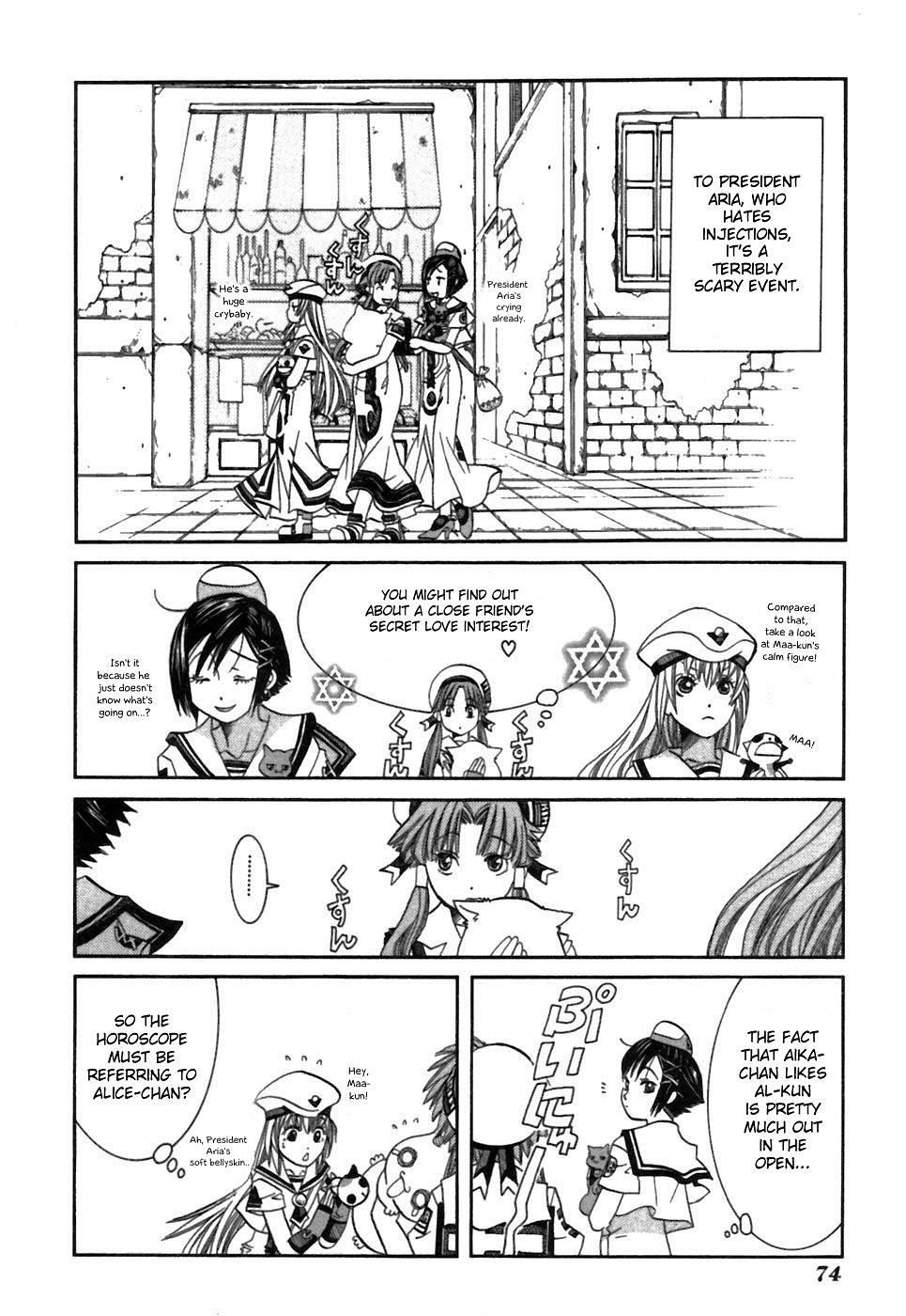 Read Aria ENGLISH Manga Online