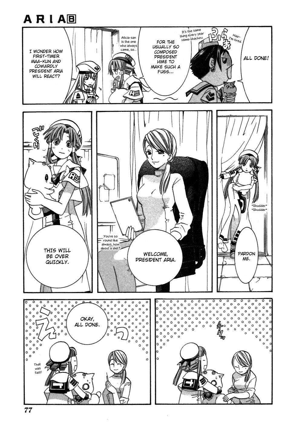 Read Aria ENGLISH Manga Online