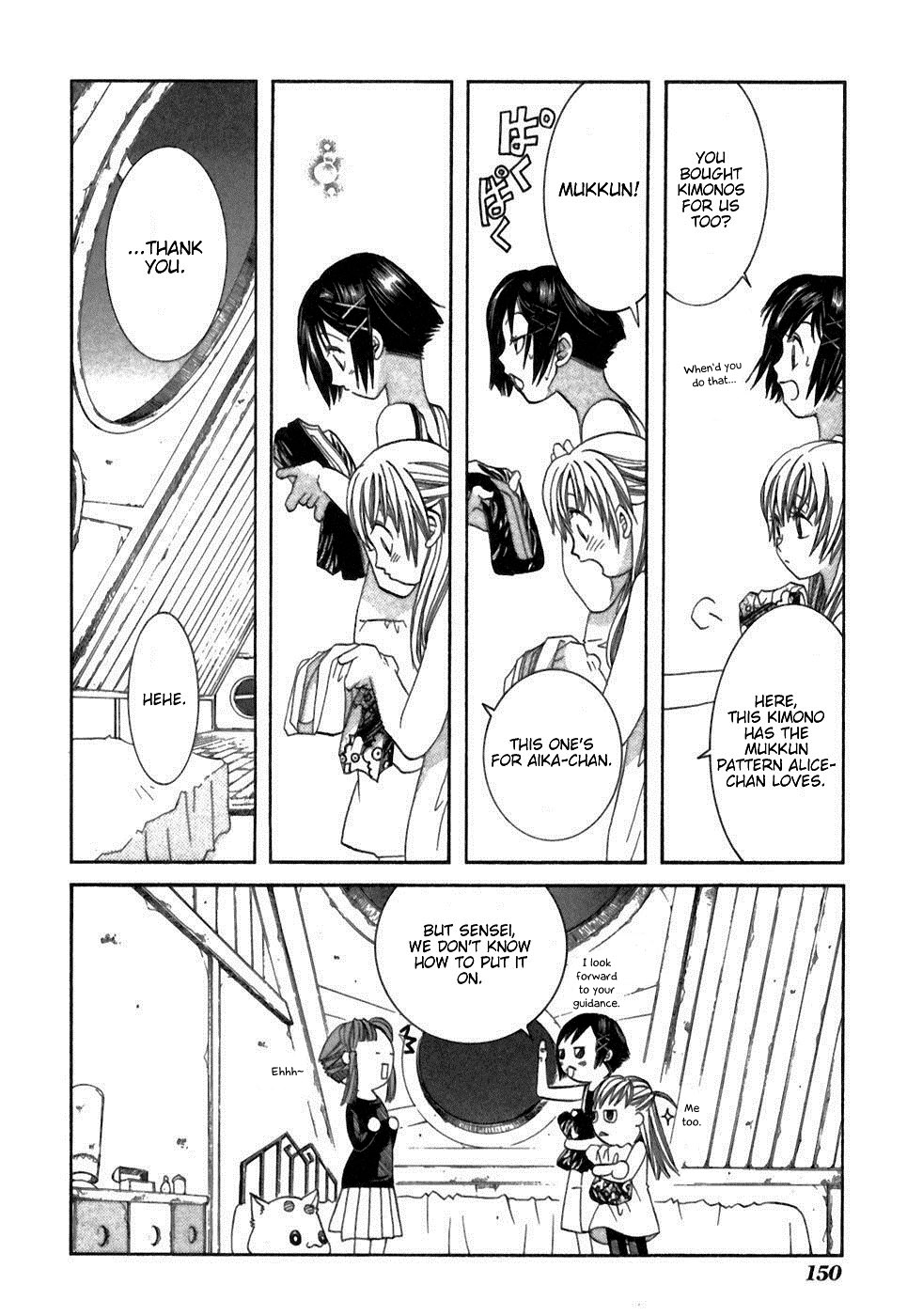 Read Aria ENGLISH Manga Online