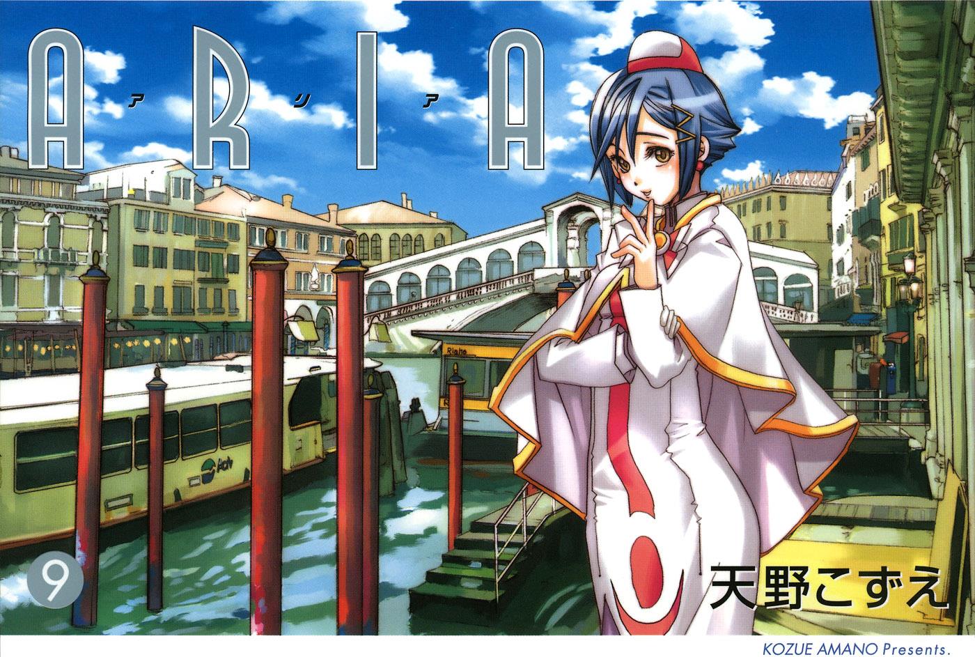 Read Aria ENGLISH Manga Online