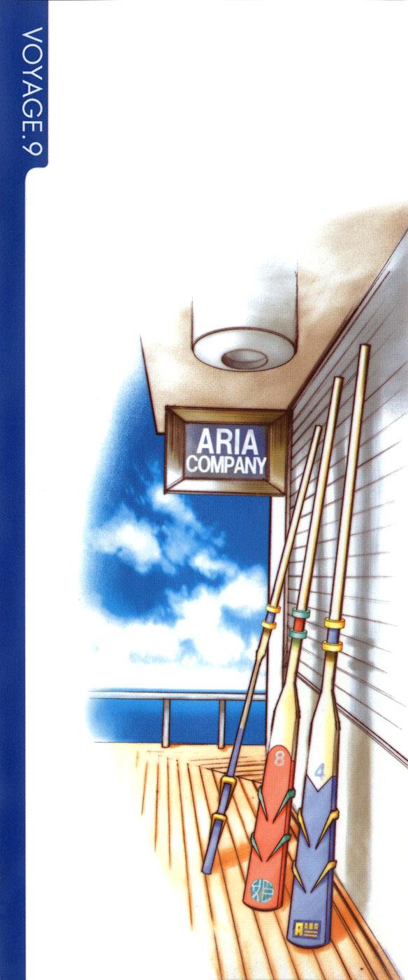 Read Aria ENGLISH Manga Online