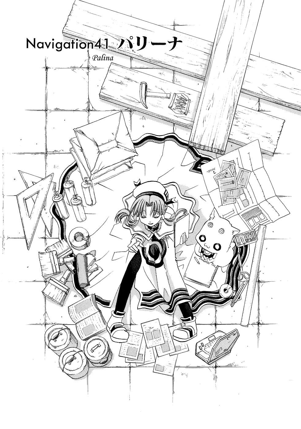 Read Aria ENGLISH Manga Online