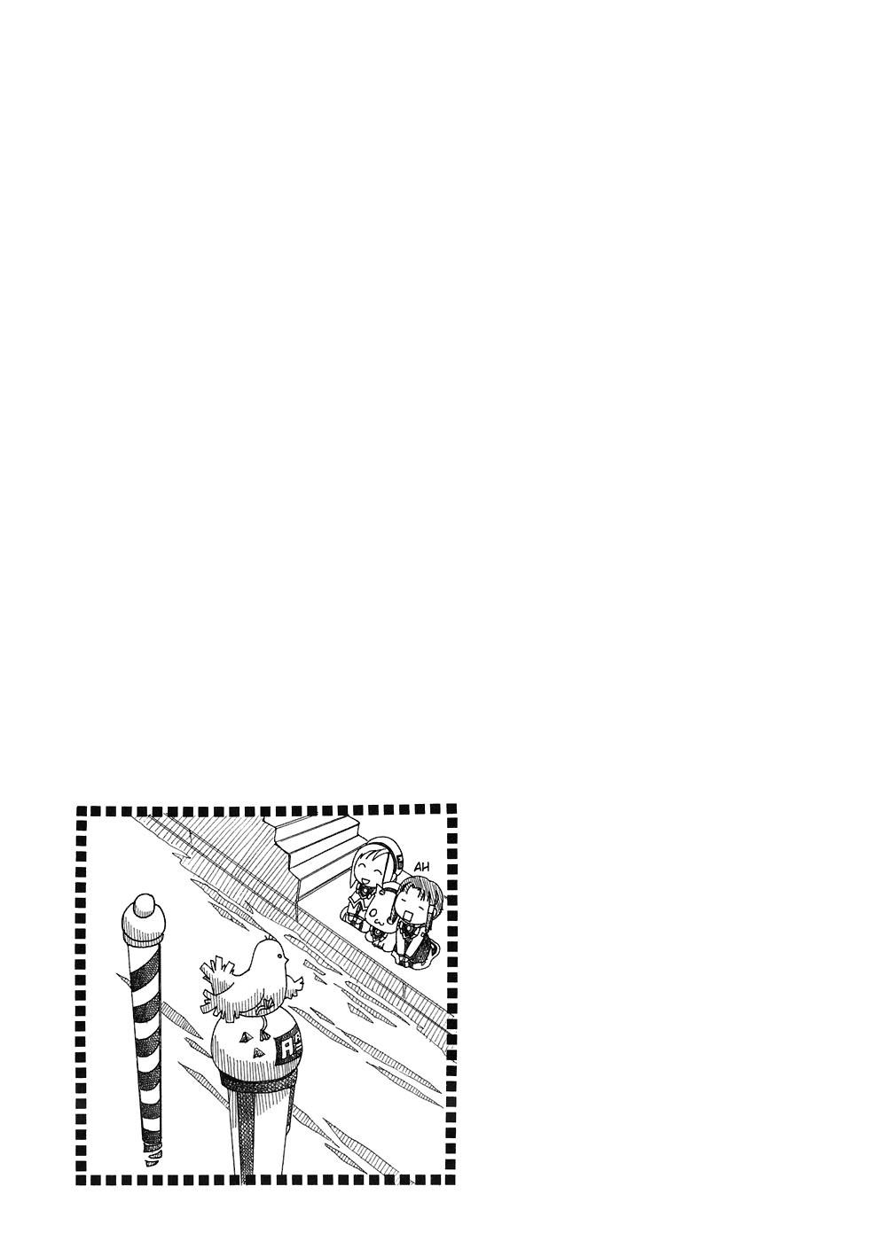 Read Aria ENGLISH Manga Online