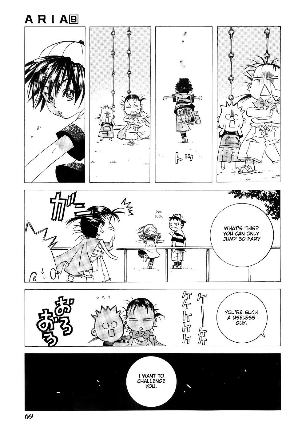 Read Aria ENGLISH Manga Online