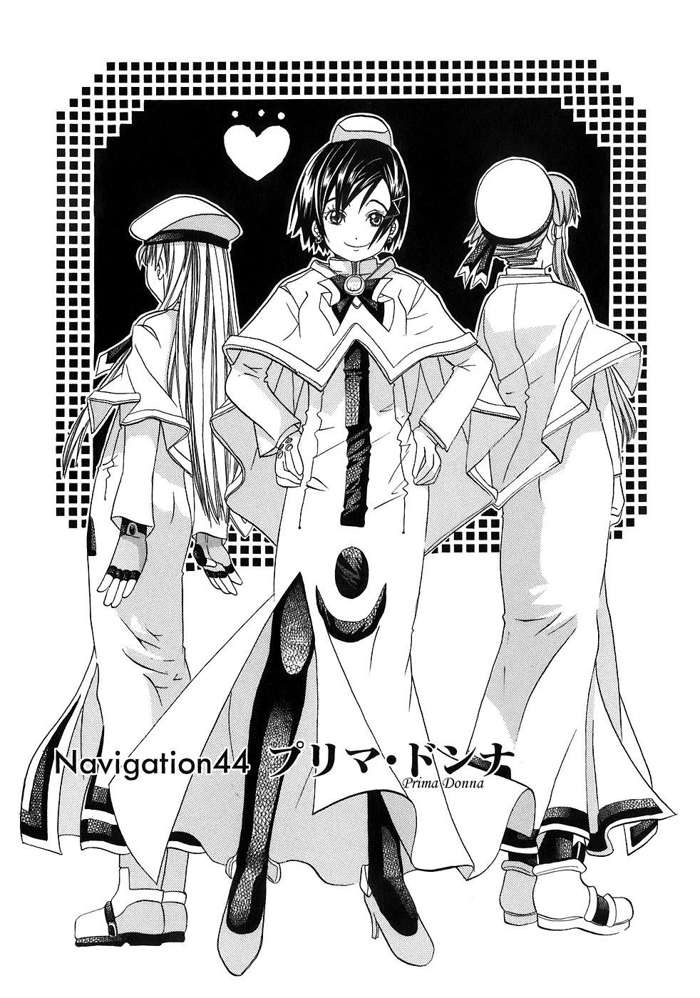 Read Aria ENGLISH Manga Online