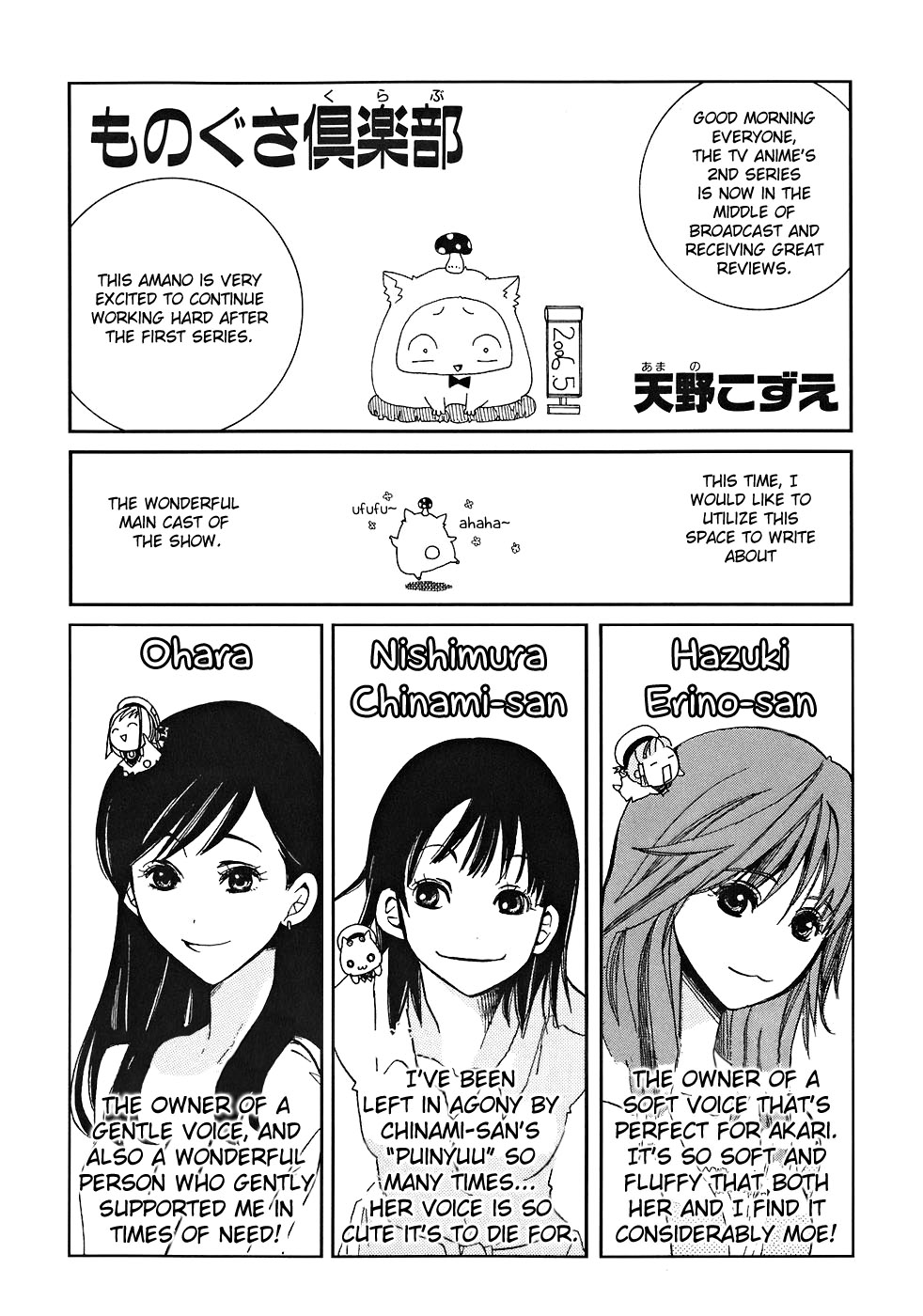 Read Aria ENGLISH Manga Online