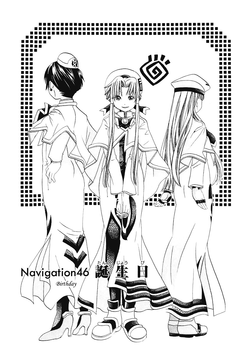 Read Aria ENGLISH Manga Online