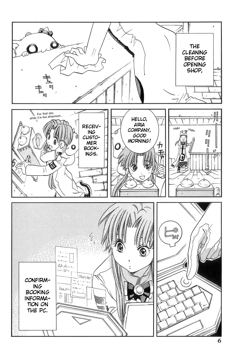 Read Aria ENGLISH Manga Online