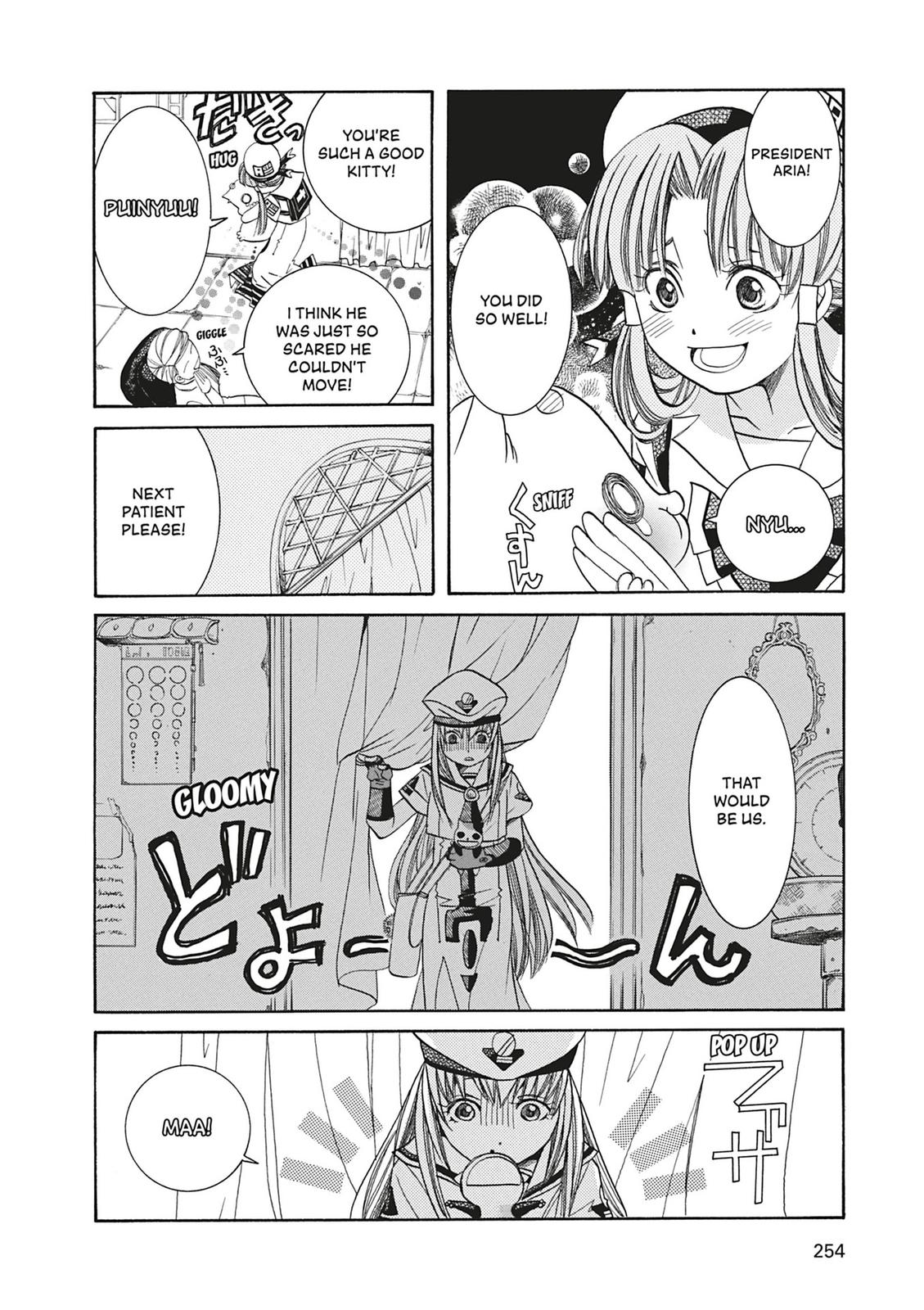 Read Aria ENGLISH Manga Online