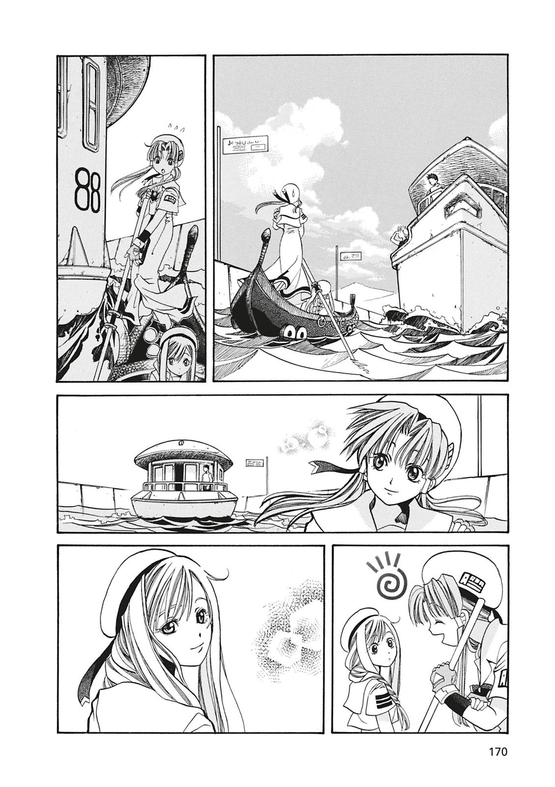 Read Aria ENGLISH Manga Online