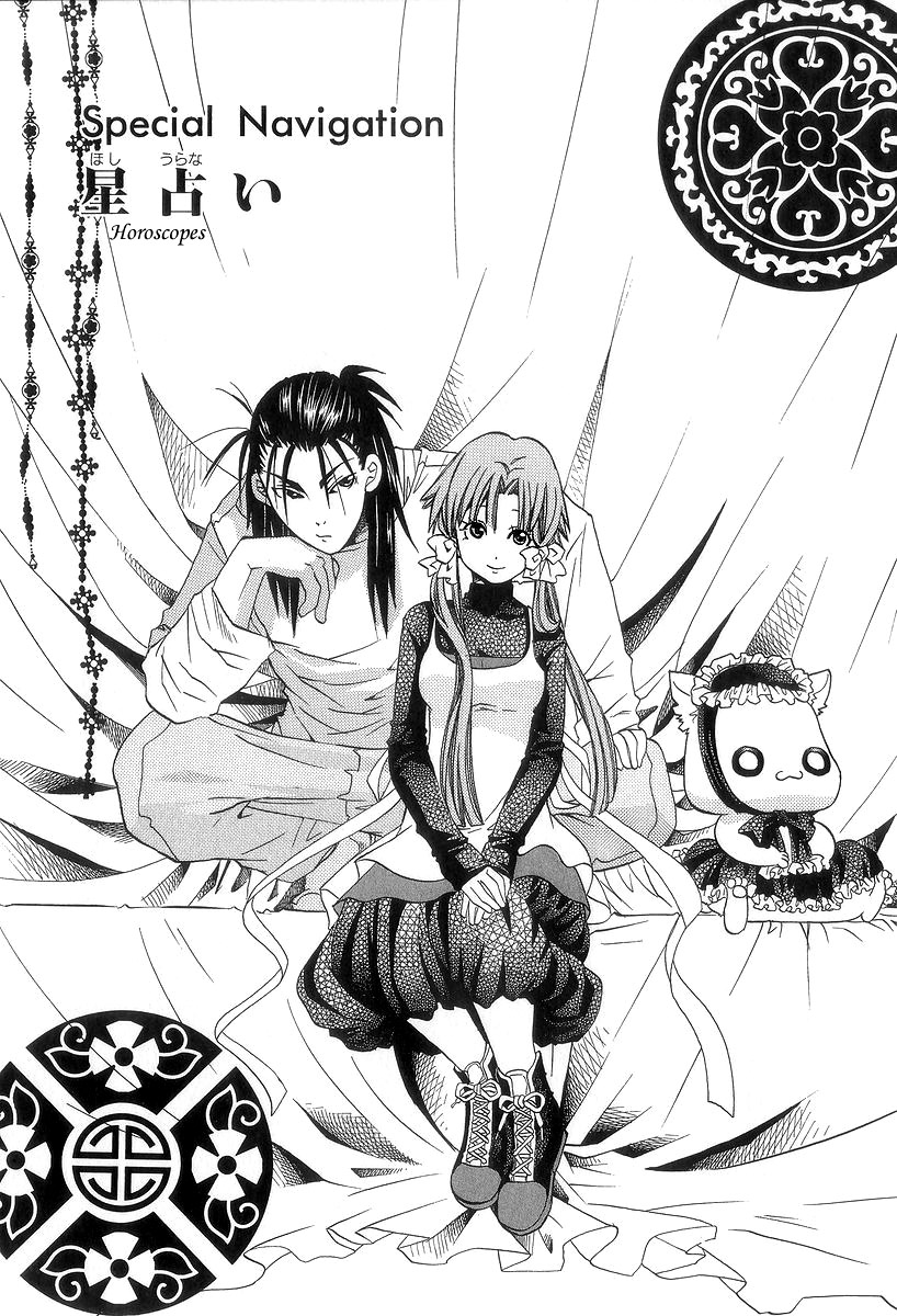 Read Aria ENGLISH Manga Online