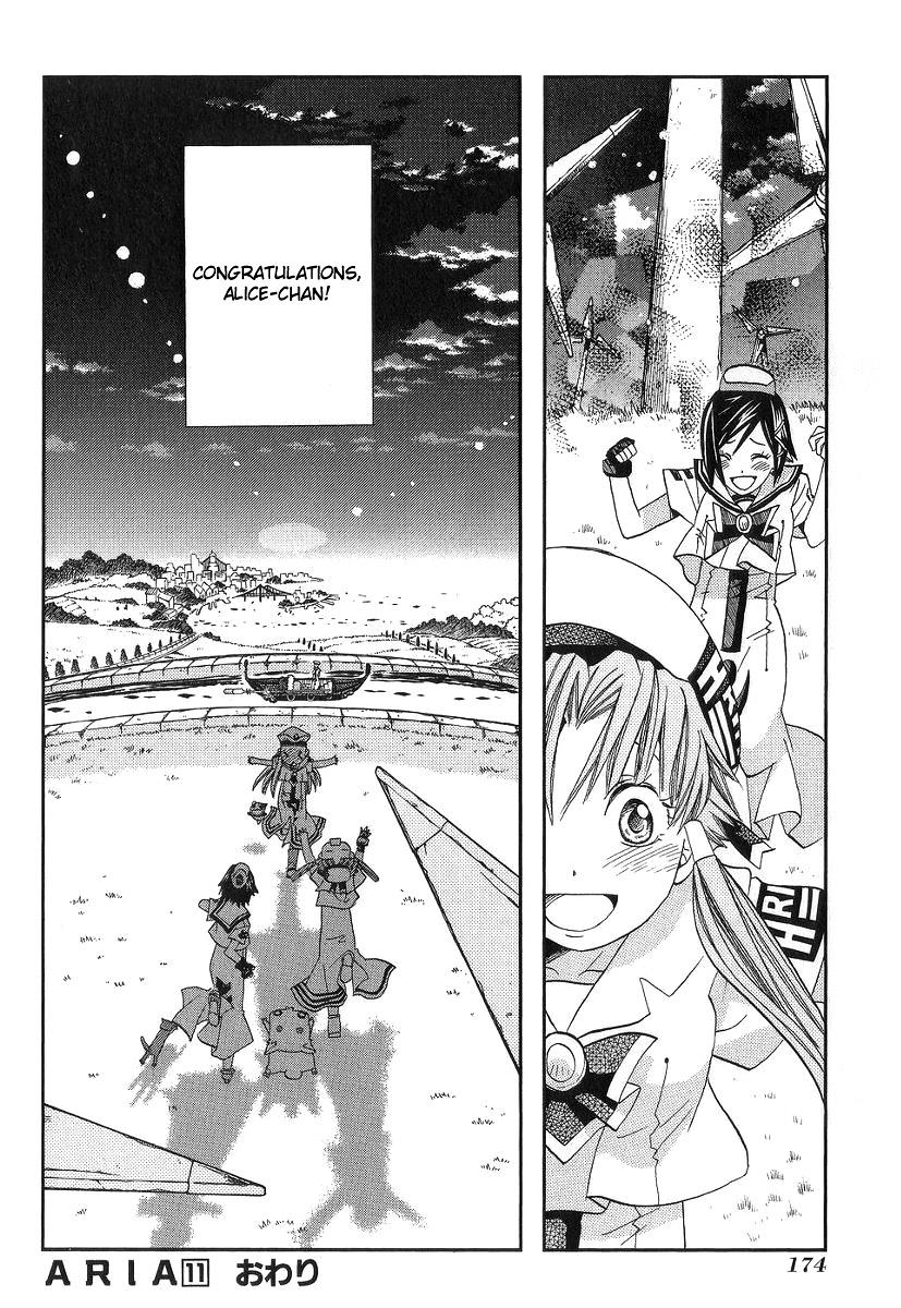 Read Aria ENGLISH Manga Online