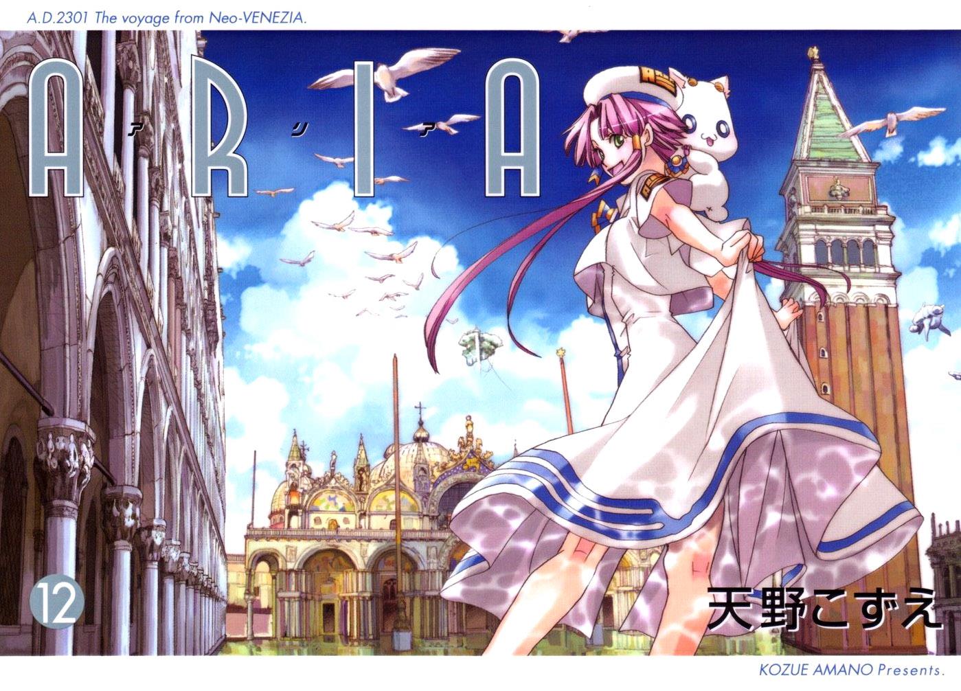 Read Aria ENGLISH Manga Online