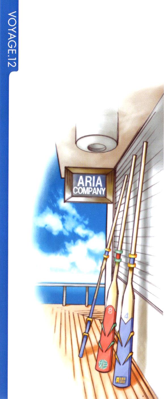 Read Aria ENGLISH Manga Online
