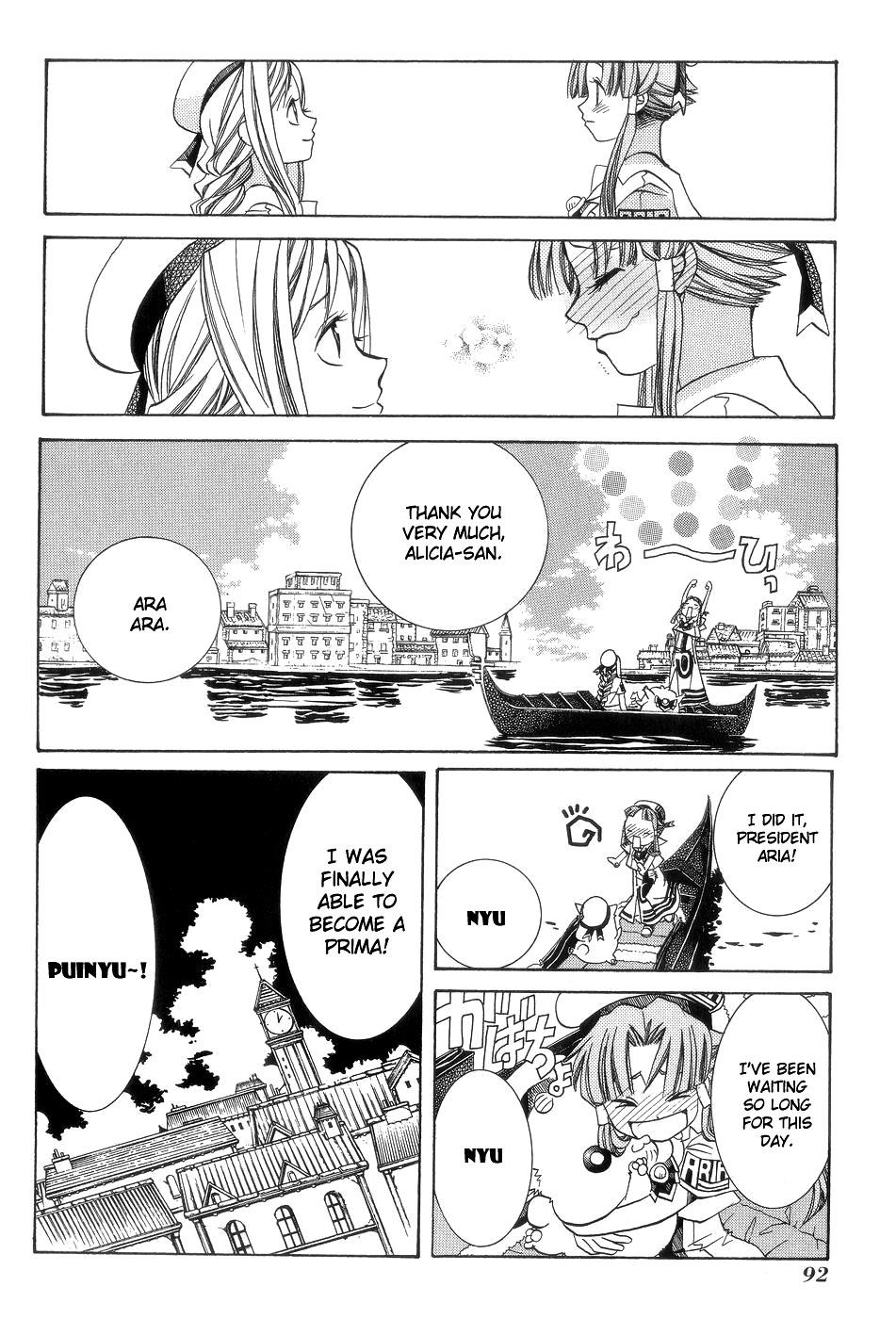 Read Aria ENGLISH Manga Online