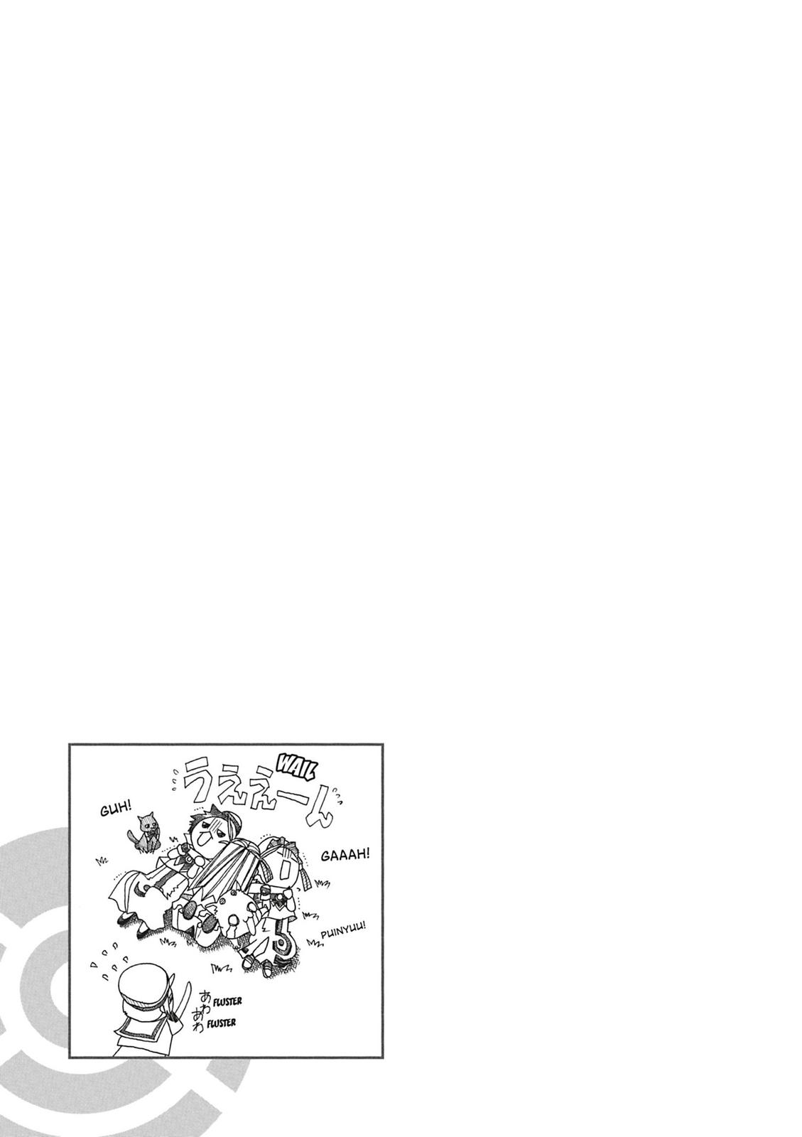 Read Aria ENGLISH Manga Online