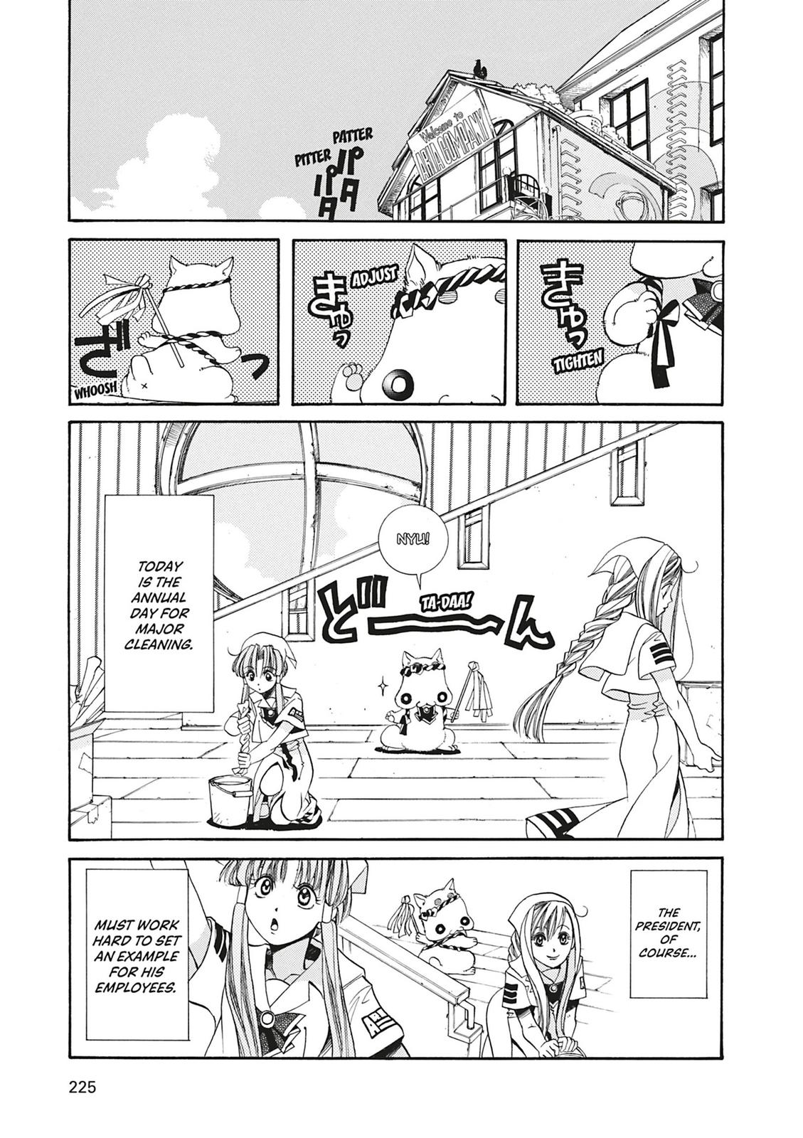 Read Aria ENGLISH Manga Online