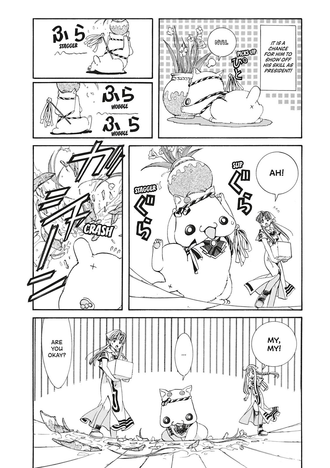 Read Aria ENGLISH Manga Online