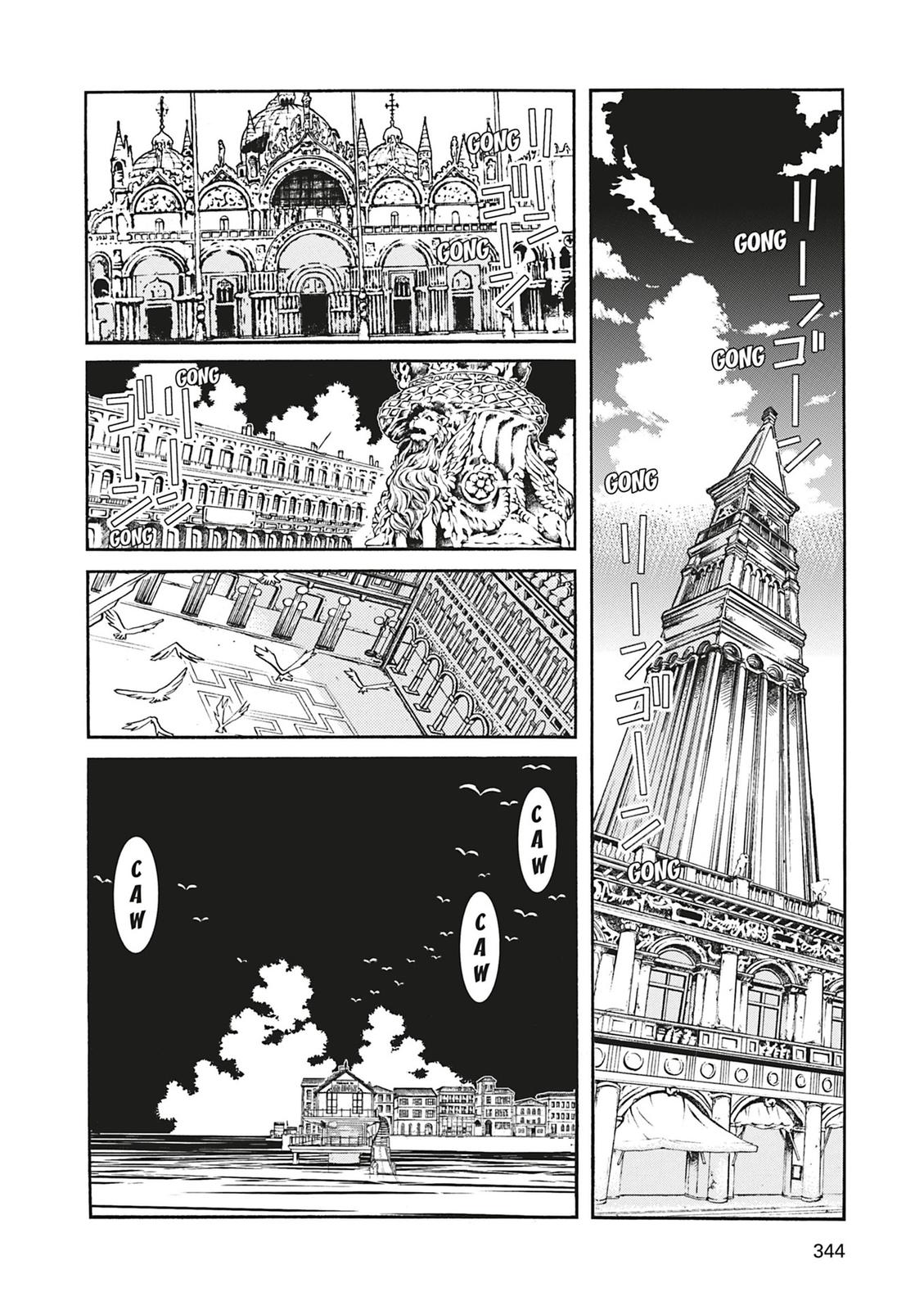 Read Aria ENGLISH Manga Online