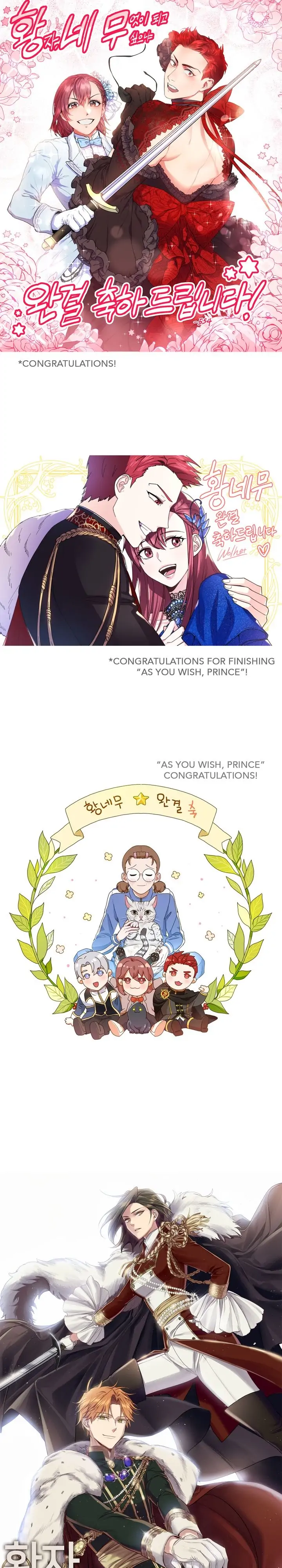 Read As You Wish, Prince ENGLISH Manga Online