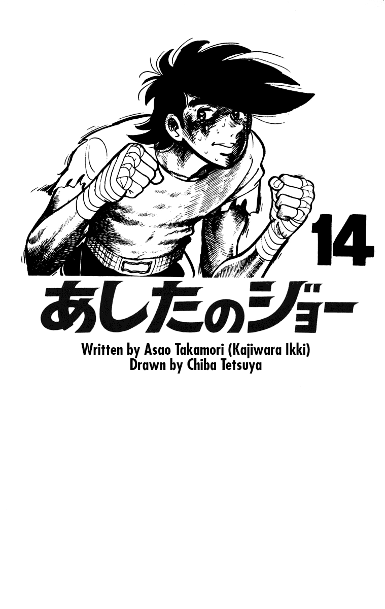 Read Ashita no Joe_ Fighting for Tomorrow ENGLISH Manga Online