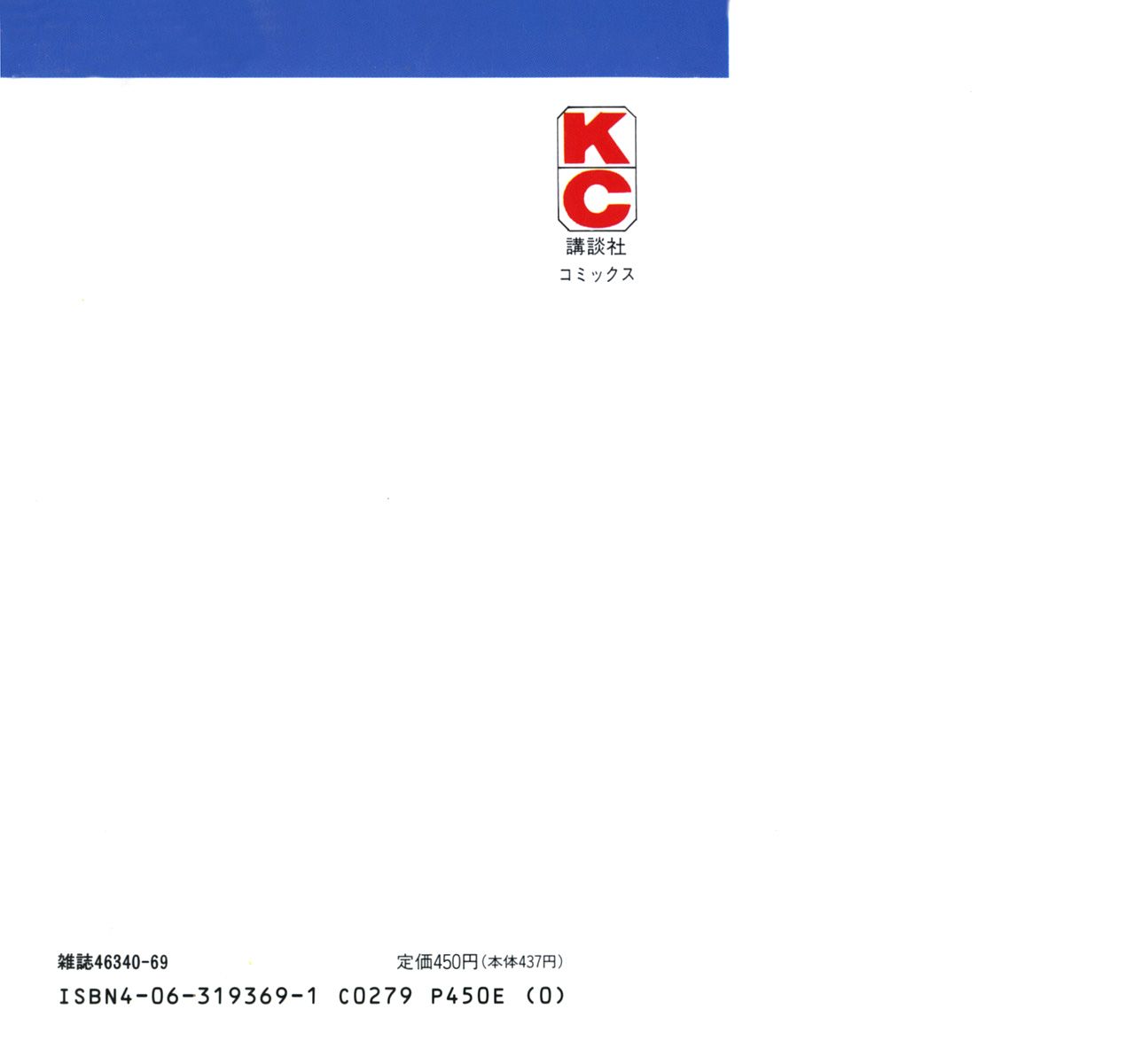 Read Ashita no Joe_ Fighting for Tomorrow ENGLISH Manga Online