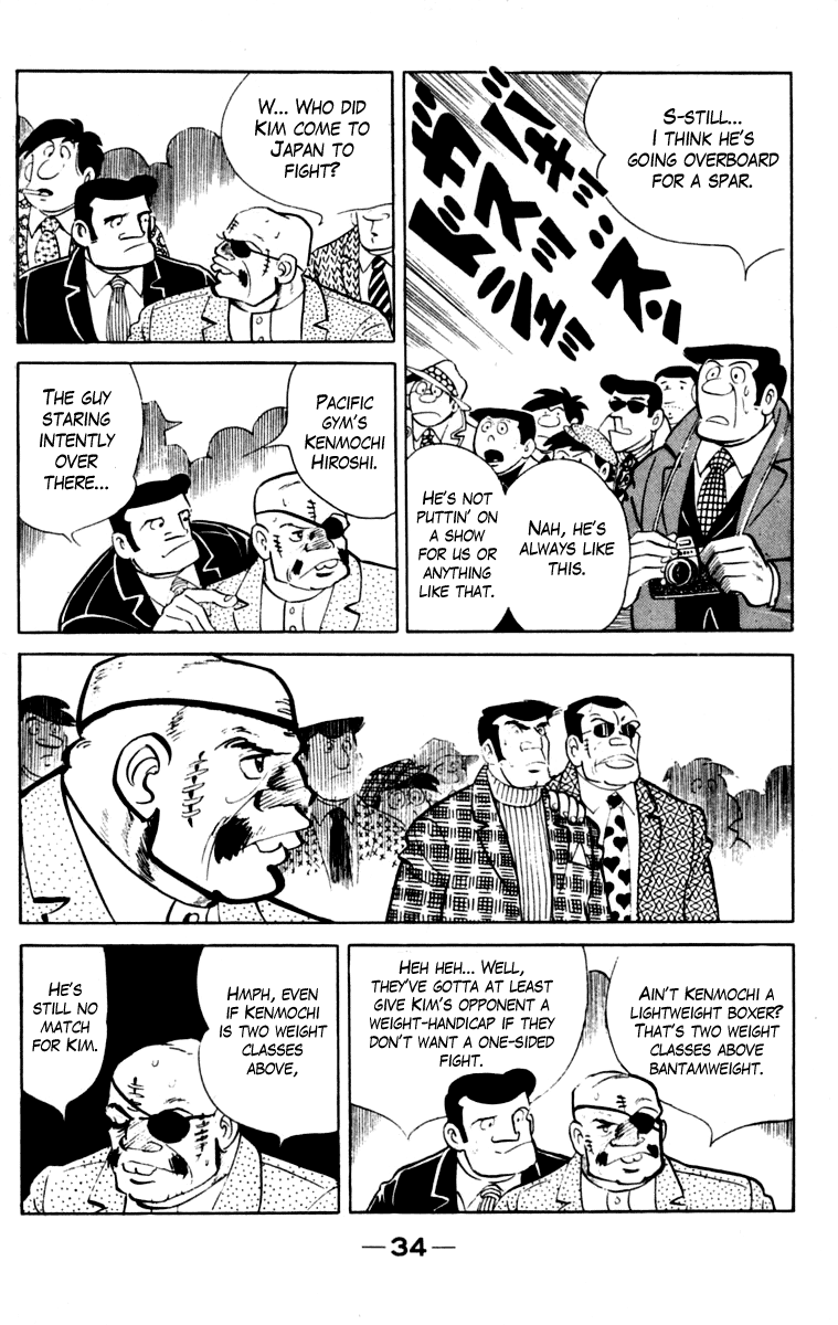 Read Ashita no Joe_ Fighting for Tomorrow ENGLISH Manga Online