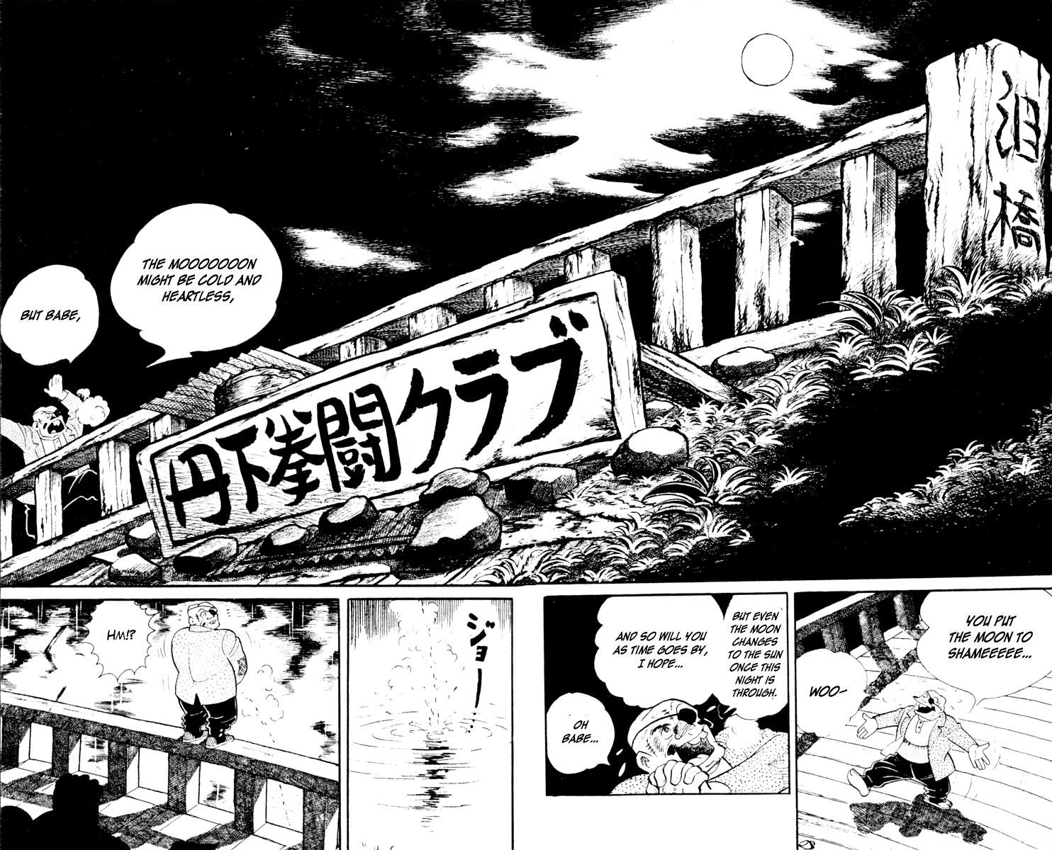 Read Ashita no Joe_ Fighting for Tomorrow ENGLISH Manga Online