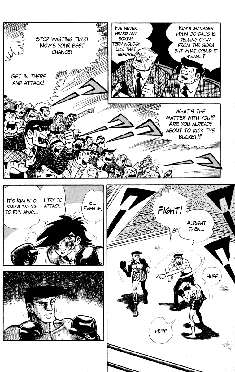 Read Ashita no Joe_ Fighting for Tomorrow ENGLISH Manga Online