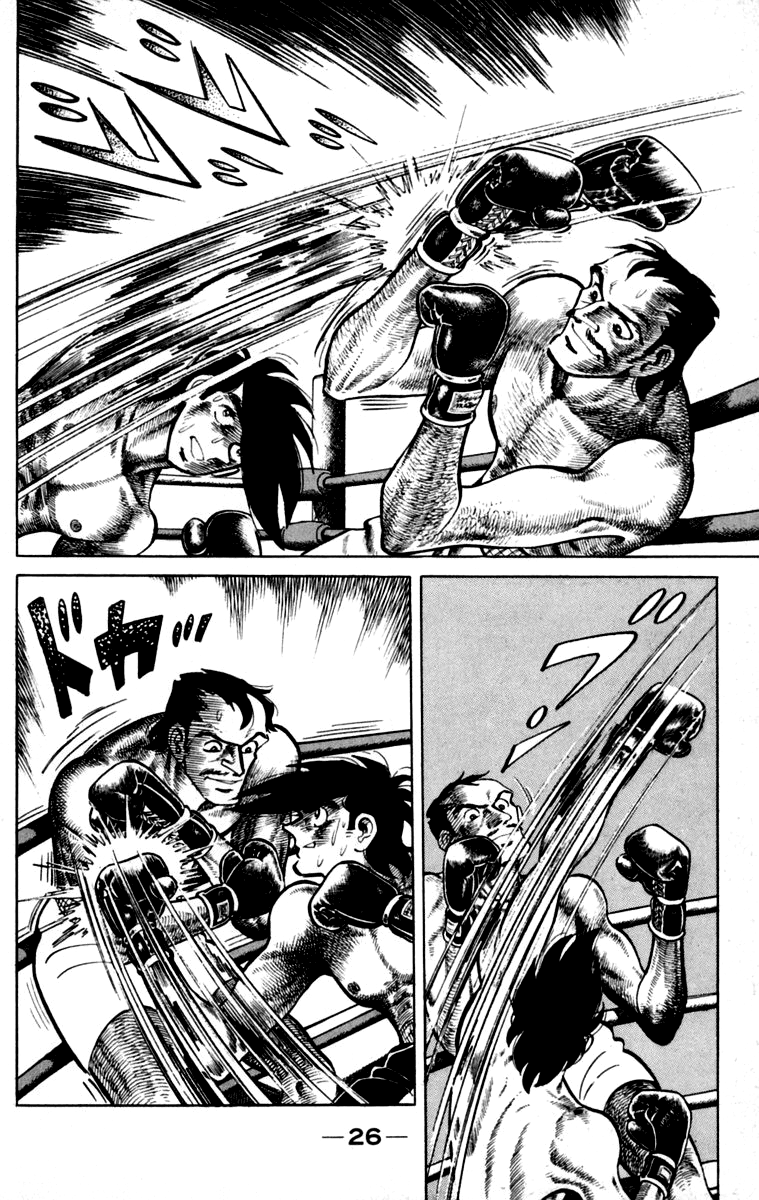 Read Ashita no Joe_ Fighting for Tomorrow ENGLISH Manga Online