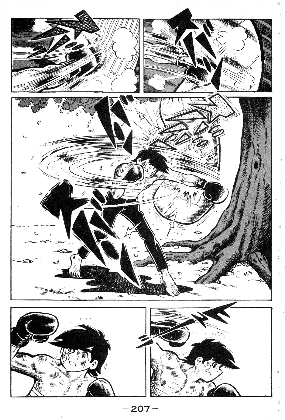 Read Ashita no Joe_ Fighting for Tomorrow ENGLISH Manga Online