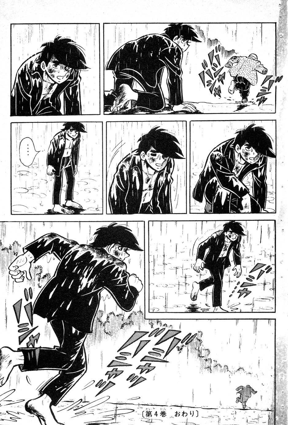 Read Ashita no Joe_ Fighting for Tomorrow ENGLISH Manga Online