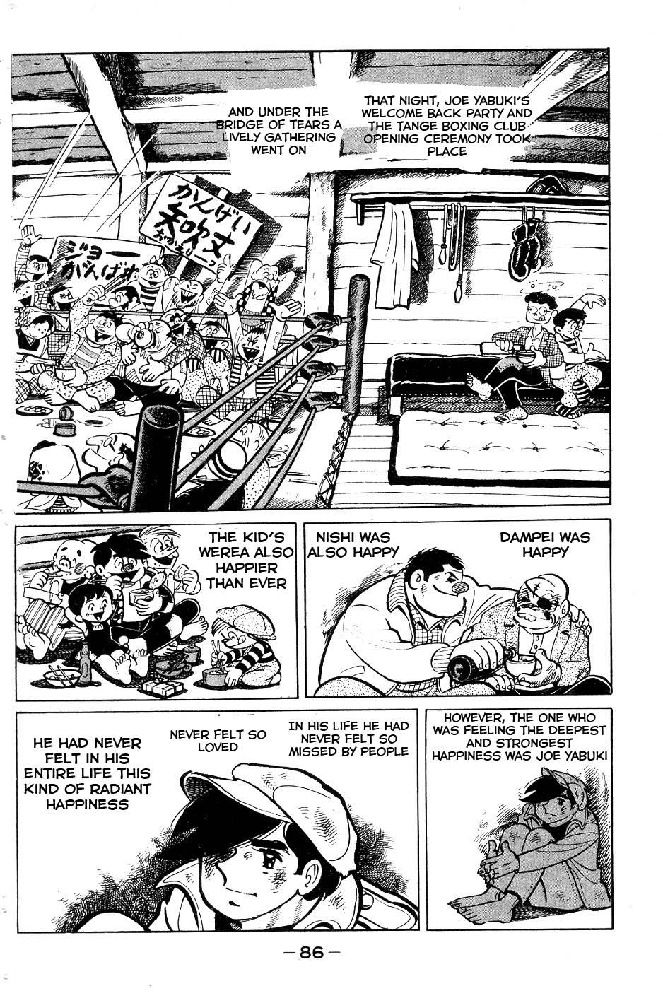 Read Ashita no Joe_ Fighting for Tomorrow ENGLISH Manga Online