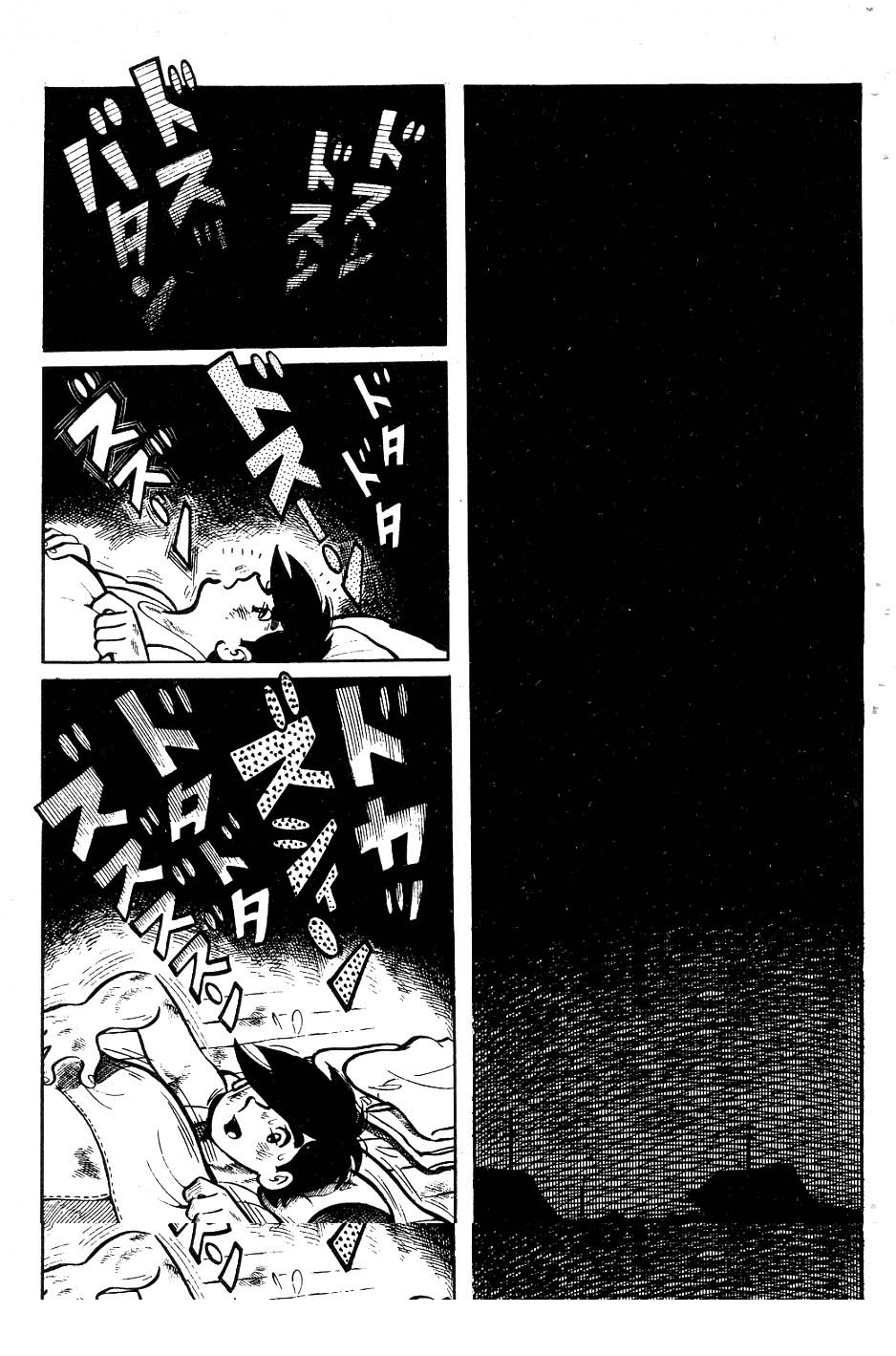 Read Ashita no Joe_ Fighting for Tomorrow ENGLISH Manga Online