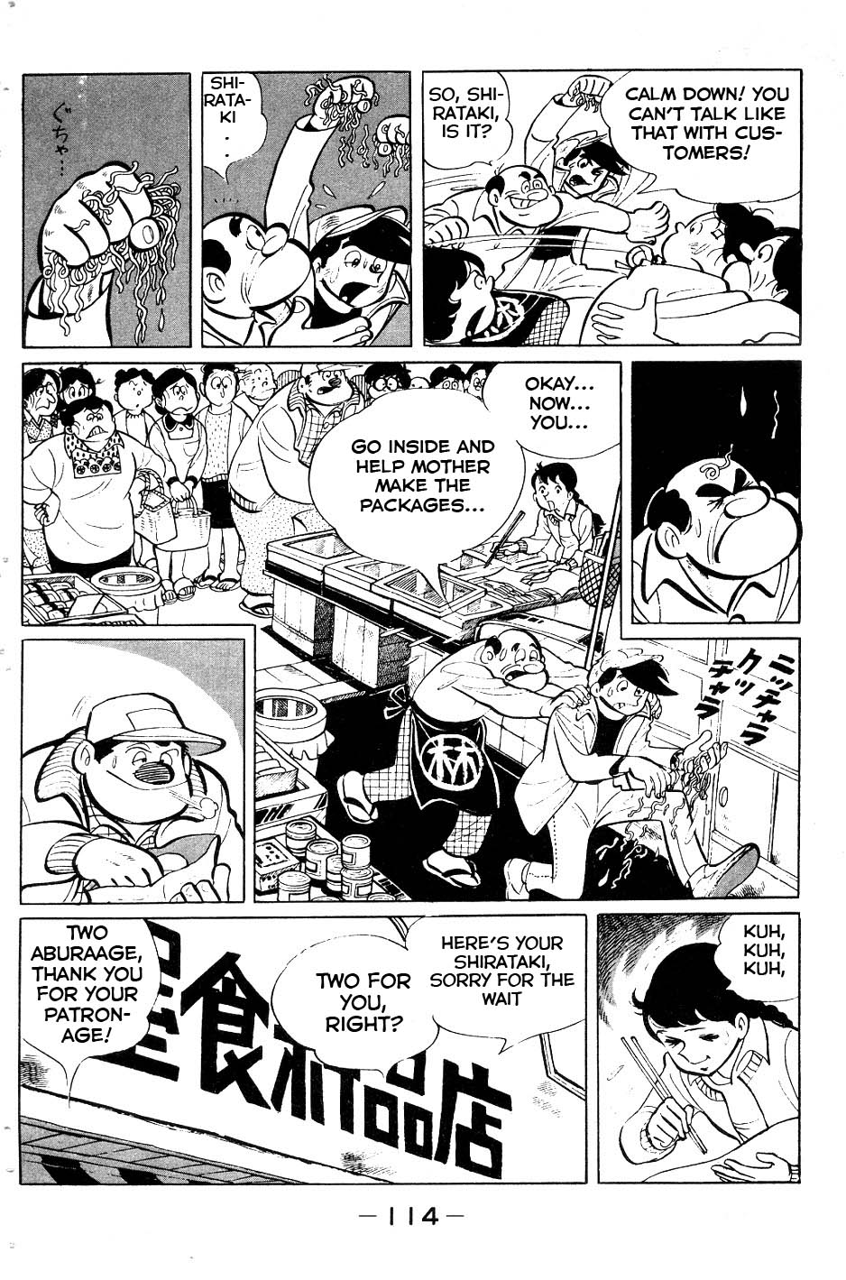 Read Ashita no Joe_ Fighting for Tomorrow ENGLISH Manga Online