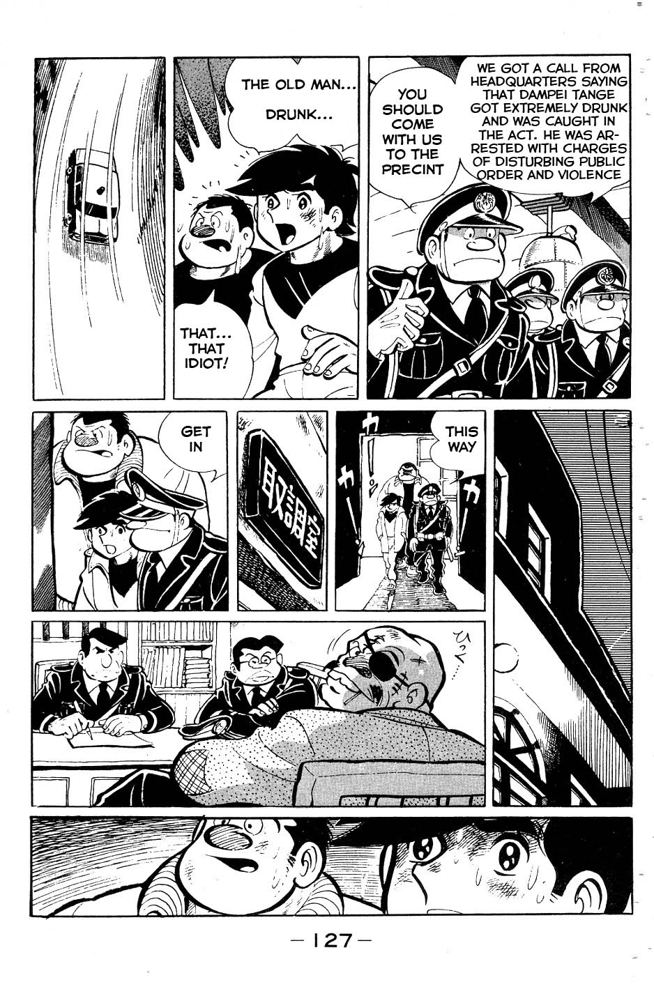 Read Ashita no Joe_ Fighting for Tomorrow ENGLISH Manga Online