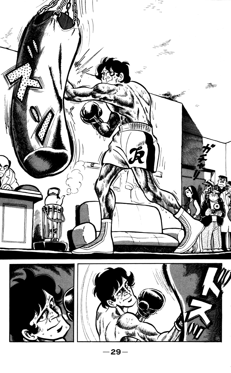 Read Ashita no Joe_ Fighting for Tomorrow ENGLISH Manga Online