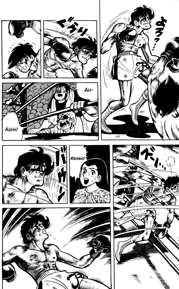 Read Ashita no Joe_ Fighting for Tomorrow ENGLISH Manga Online