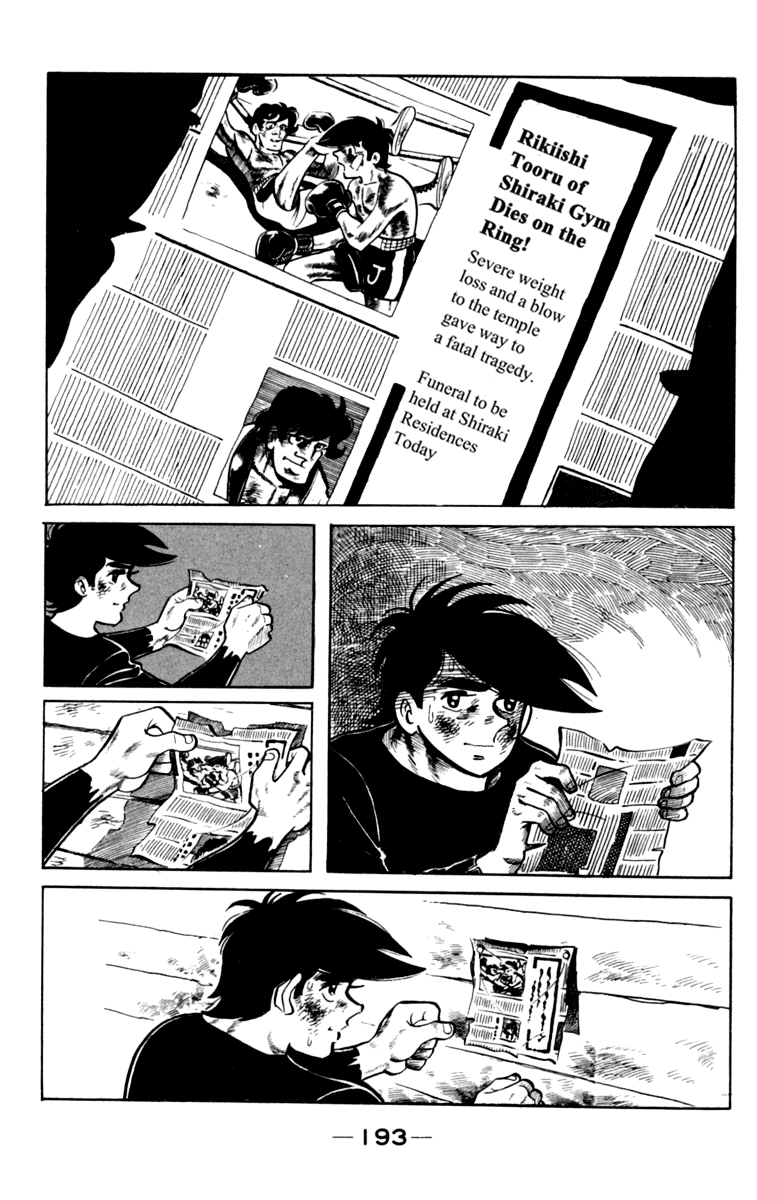 Read Ashita no Joe_ Fighting for Tomorrow ENGLISH Manga Online