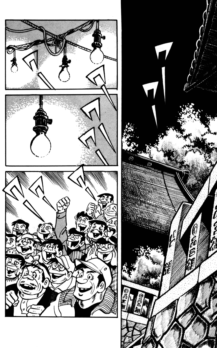 Read Ashita no Joe_ Fighting for Tomorrow ENGLISH Manga Online