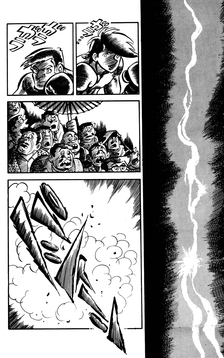 Read Ashita no Joe_ Fighting for Tomorrow ENGLISH Manga Online