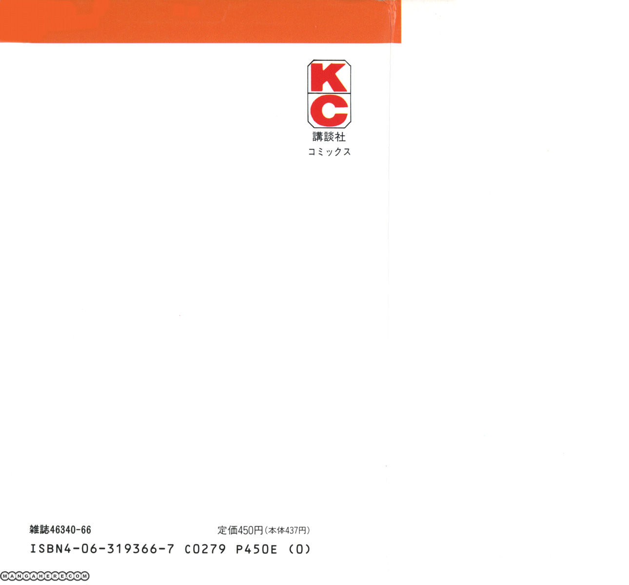 Read Ashita no Joe_ Fighting for Tomorrow ENGLISH Manga Online