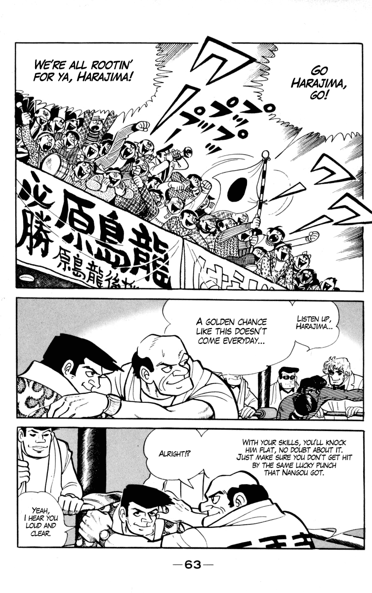 Read Ashita no Joe_ Fighting for Tomorrow ENGLISH Manga Online