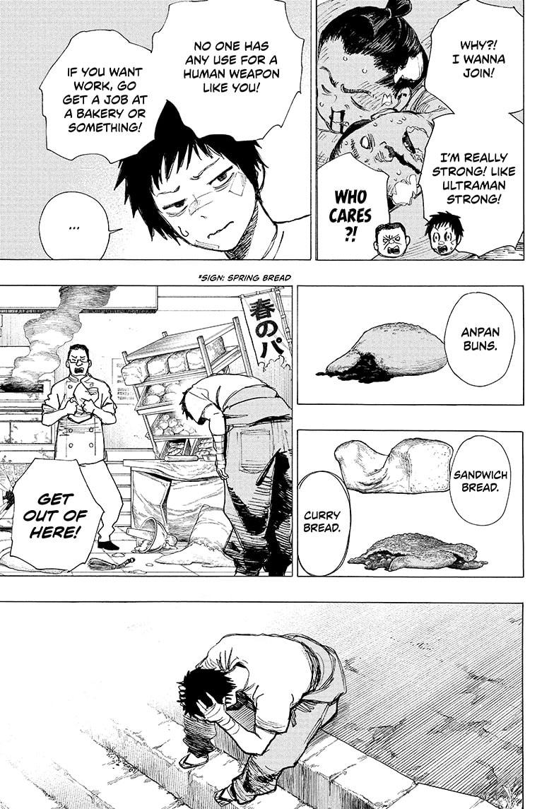 Read Ayashimon ENGLISH Manga Online