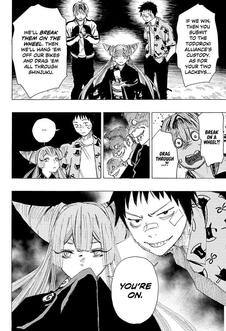 Read Ayashimon ENGLISH Manga Online