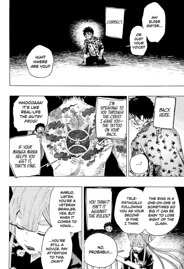 Read Ayashimon ENGLISH Manga Online