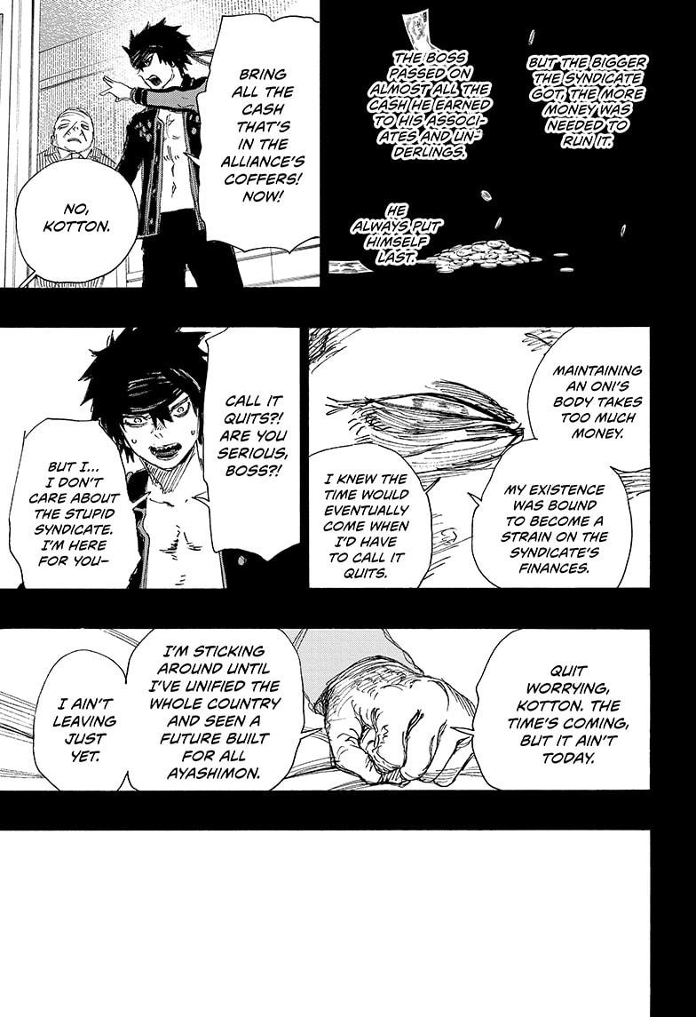 Read Ayashimon ENGLISH Manga Online